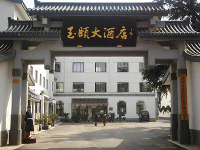 Yu Yi Hotel Suzhou  Zewnętrze zdjęcie